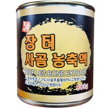 [●트랜D몰æ;_장터 사골 엑기스 800g 우골 농축액 액상 국물 소스︻√#사골원액#사골엑기스 EA5-5135
