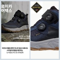 네파 60%세일 운동화같은 편안함을 느낄수있는 고어텍스 완전방수 트레킹화 등산화__NAVY _GS