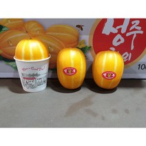 고당도 겨울 성주 참외 6-8과 2.5kg 크기혼합구성