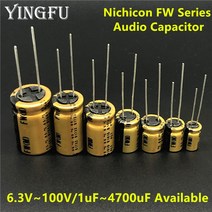 NICHICON FW 시리즈 오디오 장 비용 HIFI 커패시터6.3V ~ 100V/1 미크로포맷 4700 사용 가능