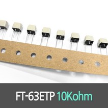 FT-63ETP 10Kohm 1000개(1릴) 가변저항 트리머 3362P GF063P 싱글턴볼륨 NIDEC COPAL
