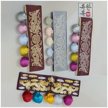 류한복 용수 돌띠 한복돌띠 돌한복소품 여아한복돌띠 남아한복돌띠