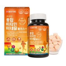 일양약품 프라임 비타민 플러스 종합 미네랄 180정