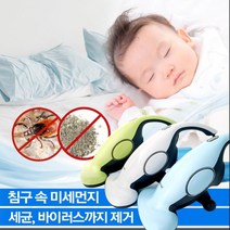 k88E할인3Ys642a 제노시스 침대 침구청소기 침구청소기 살균청소기 유선청소기 청소기 침대청소기 레이캅 하우쎈, 스카이블루