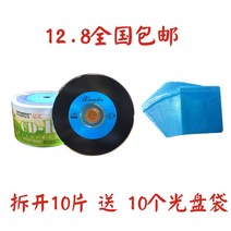 시디롬 HP CD RW12X 반복 닦을 수 있다 쓰다 각록함 10피스 통 에어 백광 접시 1791506876, 음악 CD 10피스 (기 자동차 전용