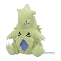 마기라스 인형 포켓몬센터 pokemon fit 12cm
