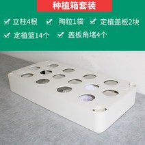 가정용 실내 스마트팜 식물 채소 상추 수경 재배기 집에서야채키우기 텃밭세트 LED 식물등