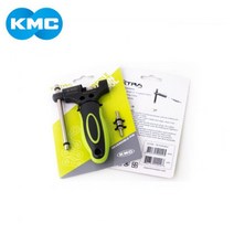 케이엠씨 KMC 체인툴, 단일옵션