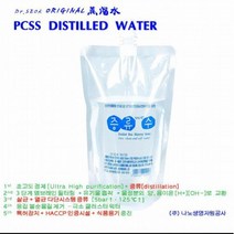 영워터 DR.SEOK 나노라이프 증류수 300ml * 12팩 7단계 고도 정제+살균+멸균 3차 증류수 고온 고압 스팀 다단 증류시스템 증류수, 12
