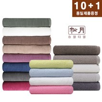송월타올 업소용 미용실 헬스장 피부관리 네일샵 병원 모텔 cs미용수건, 진회색, 6.컬러미용32, 1개