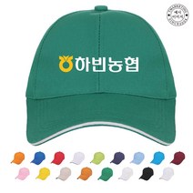 TCV-091 농협 단체 모자 (인쇄변경가능)