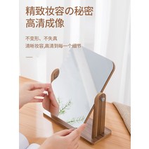 남이보는내얼굴거울 무반전거울 거울 집 학생 기숙사 접는 빗 메이크업 데스크탑 데스크탑은 사무실 스타일 서있 수 있습니다, [01] 추천 모델 목제 회전식손상보상