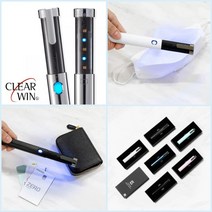 휴대용마스크살균기 휴대용살균기 UV살균기 UV-C살균기 클리어스캔 광세척살균기 광세척 책소독기 책살균기 마스크살균기 장난감살균기 핸드폰살균기 유아용품살균기, 핑크