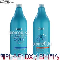 로레알 스파 딥너리싱샴푸 DX샴푸 디엑스샴푸 비듬샴푸 지성샴푸 손상모발샴푸 클렌징샴푸 쿨샴푸 한방샴푸 트리트먼트 헤어팩 헤나 염색약, DX샴푸1500ml