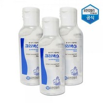 크리넥스 휴대용 손소독제 55ml x 3개, 1개