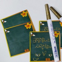 방수종이칠판 아쿠아보드30장+마카, 골드페인트마카+아쿠아보드