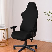게이밍 의자 체어 가성비 목디스크 게임 slipcover stretch seat 안락, 검은색
