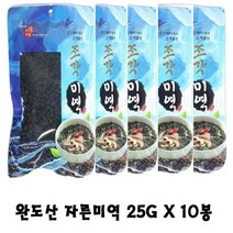 완도산 자른미역 25g X 10봉 [ R//f + 20212431EA # ] 미역 냉국미역