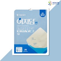 대웅제약 이지덤 씬 2매(10x10cm) 하이드로콜로이드 습윤드레싱 상처 방수밴드, 2매