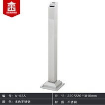 야외 재떨이 흡연구역 스테인레스 관공서 흡연실 휴지통, A-52A내츄럴컬러스테인리스스틸