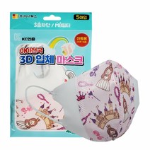 아이천국 3D입체 일회용 부직포 마스크 5매 (아동용 공주), 단품, 착한가격매우만족 본상품선택