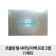 르블랑 캐슬 듀 펄샤이닝 미백프로그램 3데이패치_본품, 1개