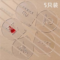 커피 스텐실 라떼아트 베이커리 스텐실도안 아크릴도안 스테인레스 101270, 아크릴 5종, 1개