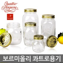 보르미올리 콰트로 0.15L 유리밀폐용기 유리병 잼병 피클병, 05. 보르미올리 콰트로 1L, 1개