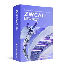 ZWSoft / ZWCAD MFG 2024 기업용/ 영구 (ESD) 메카니컬