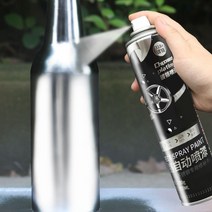 자동차 휠 크롬 도금 스프레이 도색 금속 수리 350ml