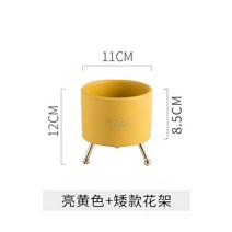 화분 랙 진열 대 화분 받침 정리 귀여운 간단한 식물 스탠드 단철 꽃 냄비 좋은 솜씨 금속 랙 전기 도금 공, 14 Flower Rack no Hole