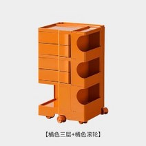 이동식 카트 스토리지 캐비닛 웨건 사이드 테이블 미용실 마사지 샵 우드 모던 다용도 트레이, 오렌지
