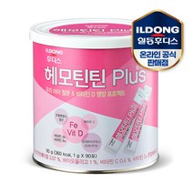 후디스 헤모틴틴 플러스 유아 철분, 1g, 360개