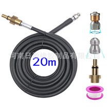 고압세척기 노즐 부품 Karcher K 압력 척기 용 하수 및 하수 파이프 척 용 분사 노즐 호스가있는 고압 워터, 02 브라운_01 CHINA