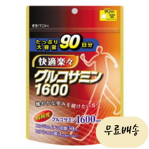 글루코사민 1600 90일분, 1개, 90개