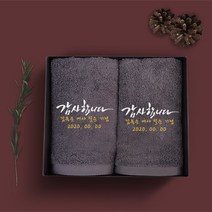 송월타올 환갑 칠순 팔순 고희연 산수연 답례품 수건 인쇄무료, 02. 30수 150g 뉴컬러무지 - 연회색, 1장