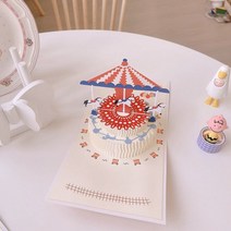 민아뜰 문구 해피벌쓰데이 곰돌이 회전목마 팝업카드 3D 생일카드 축하카드 팝카드, 회전목마 카드