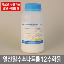 학교 연구실 관공서 실험실용 아세트산나트륨3수화물 500g 과학수업 연구수업