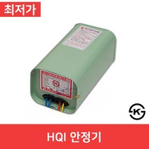 HQI안정기 간판안정기 70w 150w 250w 산업안정기 전구 램프