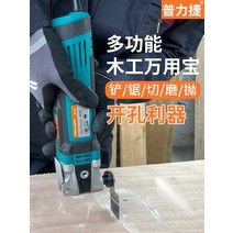 전기 목재 라우터 목공 전동 공구 트리밍 기계, (5619 플라스틱 박스 380 W퀵 로딩 6단) 주걱