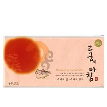 고궁 대례지 A4 용지 살구색 08- 85G 15매 크린아트지 한지 플라잉칼라 모시종이 펄지 색상지 두꺼운색지 색지 디자이너스칼라