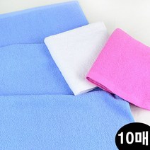 타올미 120g 업소용타올 미용수건 펜션 10장세트 무지 모텔 숙박 세면 찜질방 사우나, 백색(10장)