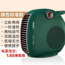 가정용전기온풍기 열풍기 사무실 히터 개인난로 절전형 캠핑 미니 난방기 차박, 녹색