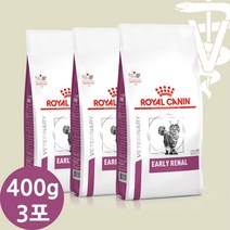 [로얄캐닌] 캣 얼리 레날 1.2kg (400g*3)