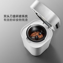 특수 하수관 음식물쓰레기 처리기 상업용 업소용, 흰색신형 대용량