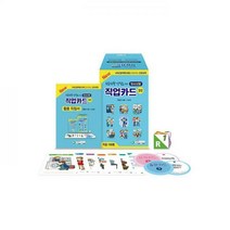 [청소년 진로진학상담] 직업카드 3판 (학지사), 단품