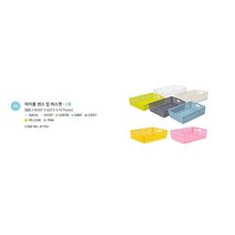 어린이집 장난감 교구 정리 손잡이 바구니 3호 바구니수납함 보관통 바스켓, SMOG (9,969개), 단일사이즈