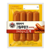 CJ 백설 그릴후랑크 소시지 후랑크소세지 핫바 소세지 240g 2개 1세트, 2세트
