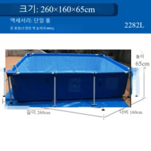 김대호 나혼산 수영장 베란다 물놀이 사각 소형 풀장