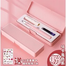 만년필 얻다 힘 닦을 수 있다 전용 3 급 글씨를 연습 몸가짐 리필 먹물 주머니 통용 여학생 남자 멋진 2460860525, 화이트 화이트 마카롱 부드러운 핑크, EF 패키지 1 뾰족함